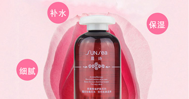 玫瑰花水補水保濕