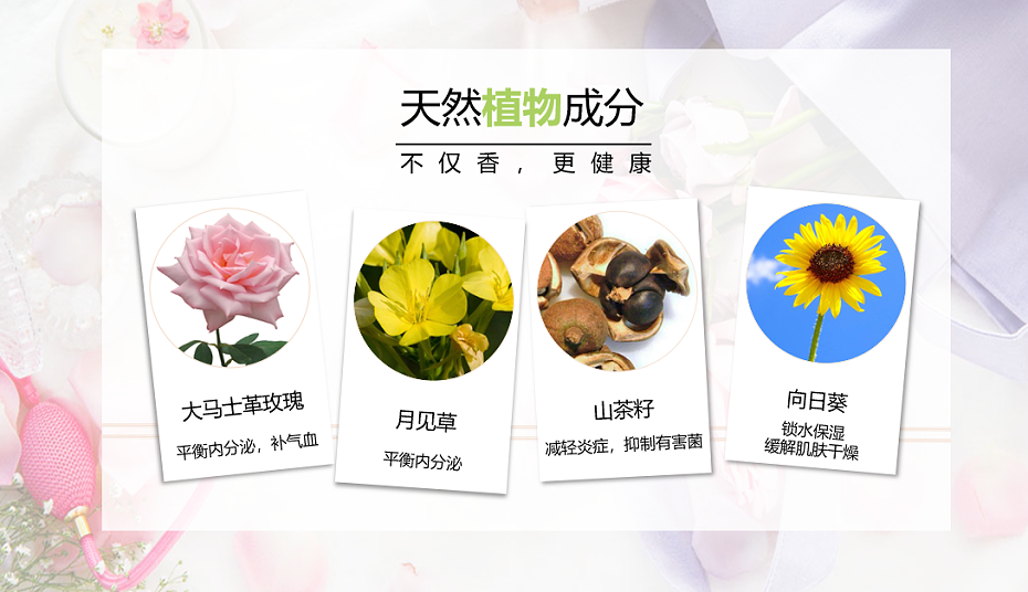 香香呵護(hù)精油 玫瑰4