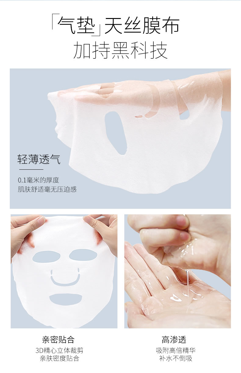 凍干面膜_06
