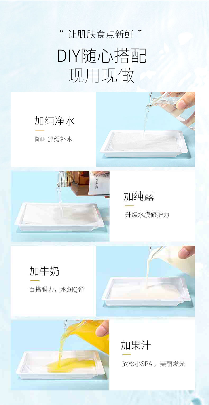 凍干面膜_07