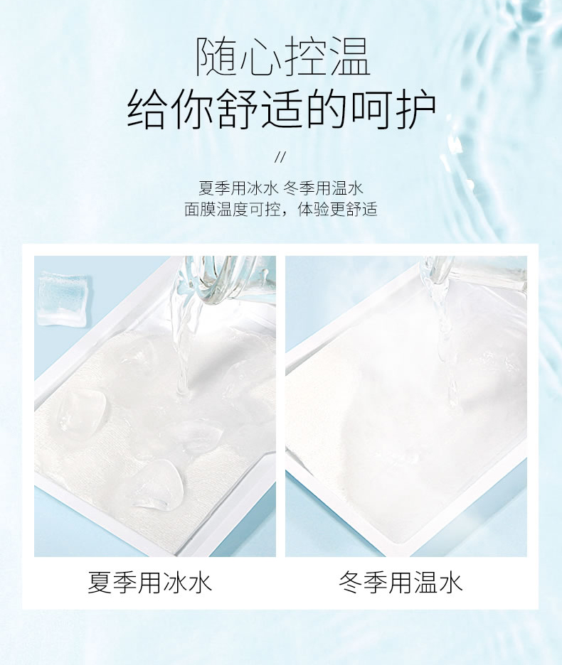 凍干面膜_08