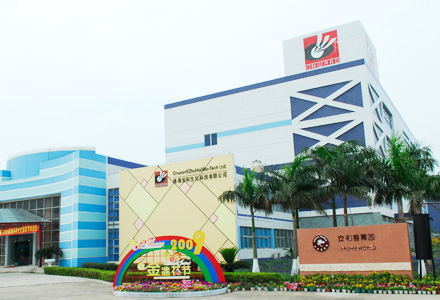 化妝品代工企業(yè)
