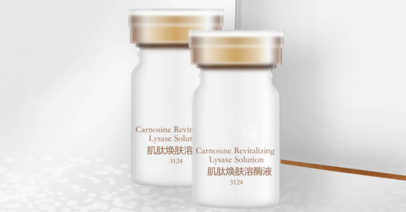 小支裝安瓶精華設(shè)計(jì)