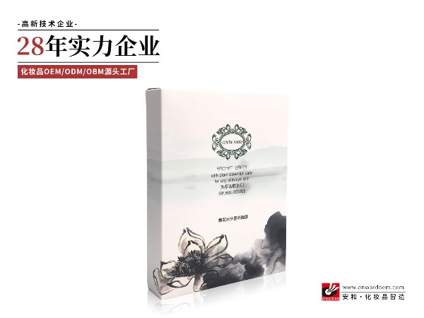 橙花水分營養(yǎng)面膜