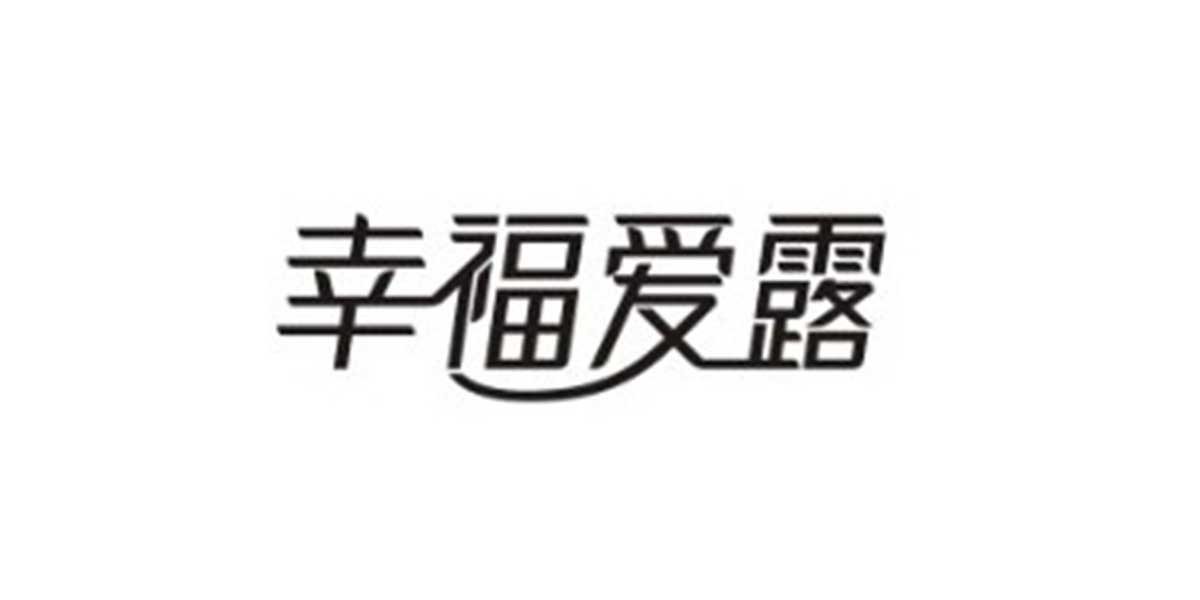 化妝品ODM代工