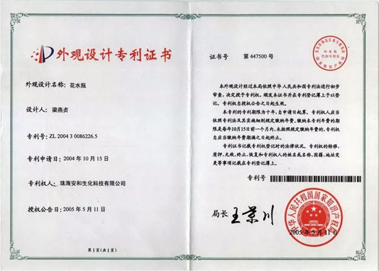 精油護(hù)膚