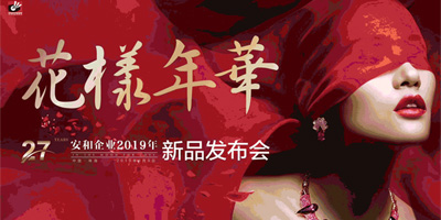 化妝品代工
