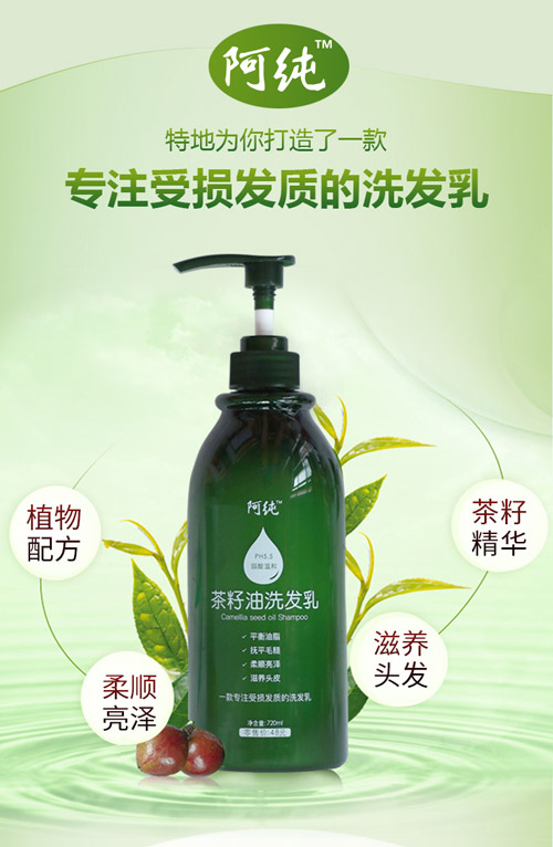 阿純化妝品oem