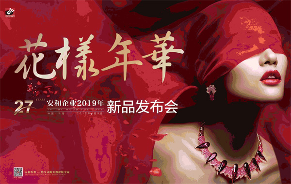 化妝品代工