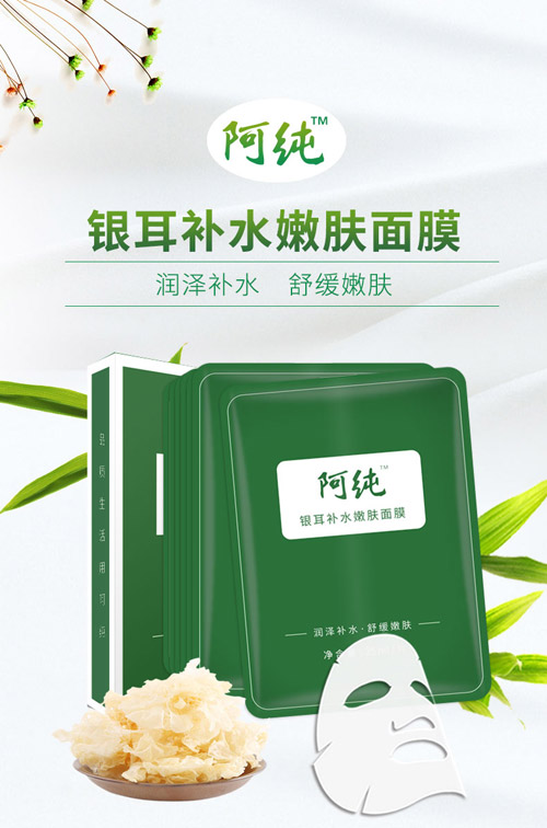 阿純化妝品oem