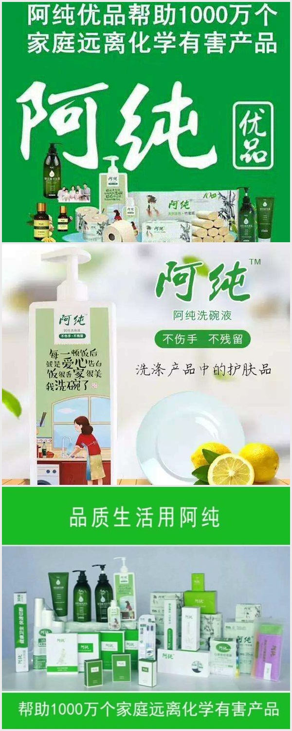 阿純化妝品oem