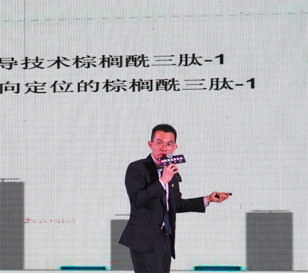化妝品廠家