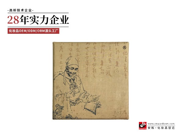 滋潤修復(fù)膜粉