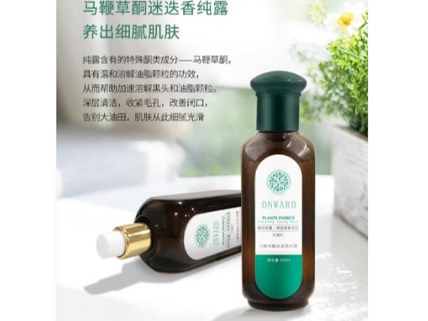 馬鞭草酮迷迭香純露