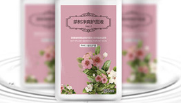 分子蒸餾技術(shù)