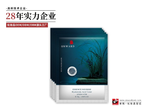 瑩潤亮膚補(bǔ)水面膜