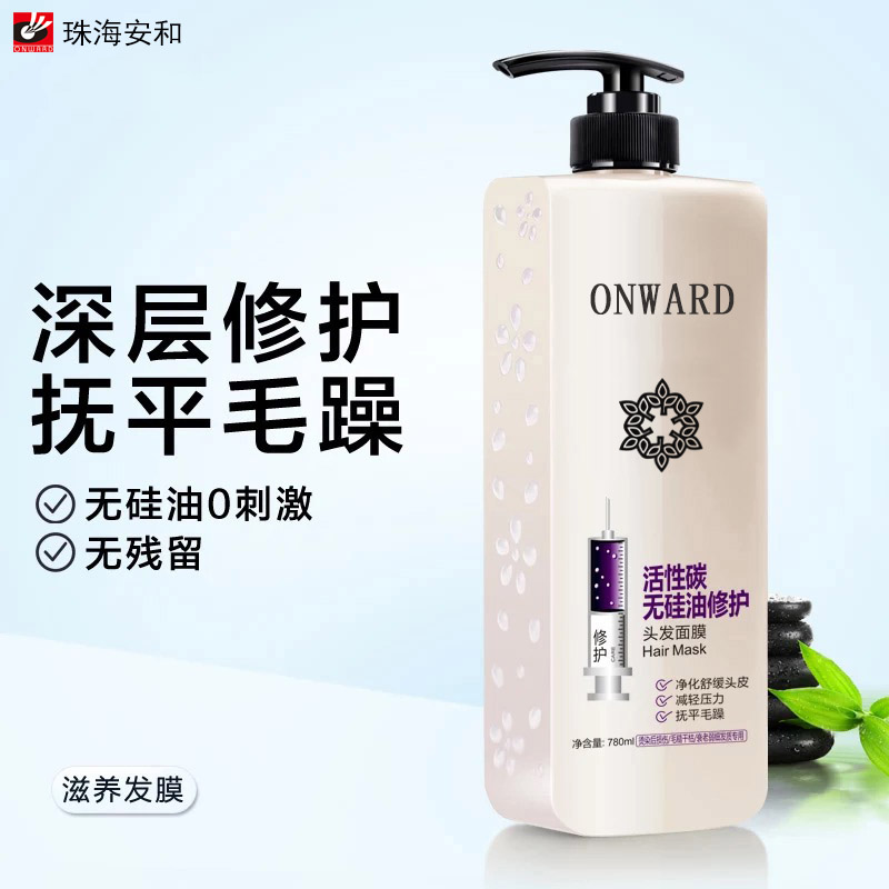 精油洗發(fā)水
