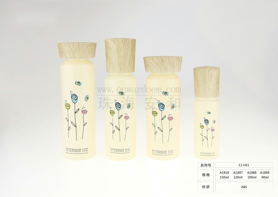 化妝品代加工
