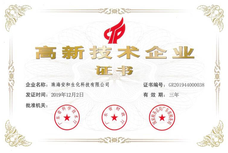 化妝品生產(chǎn)廠家