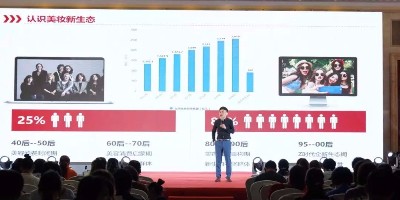 安和“818和粉紅人節(jié)”開(kāi)啟美妝專(zhuān)業(yè)線(xiàn)新生態(tài)