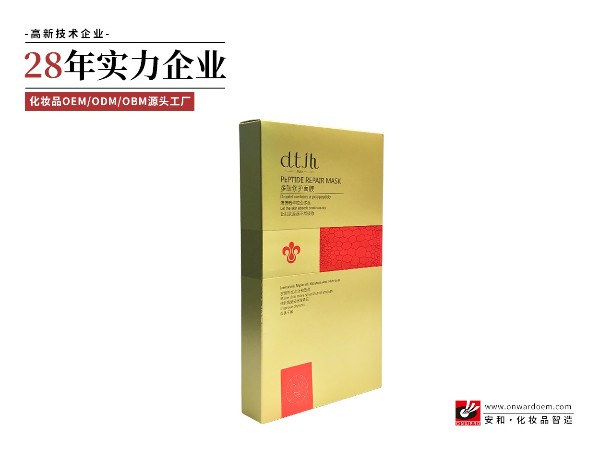 多肽修護(hù)面膜