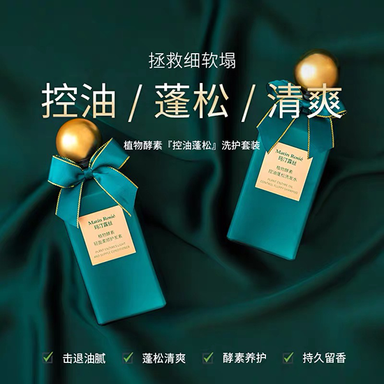 電商洗發(fā)乳oem