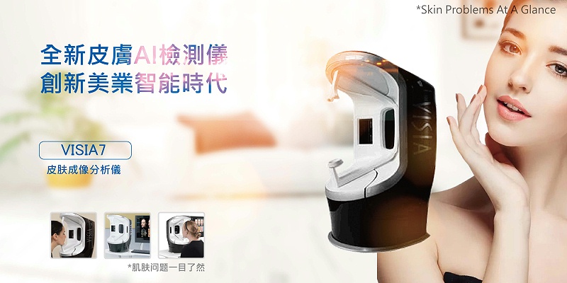 化妝品代加工 化妝品代加工