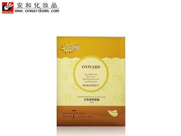 甘菊調(diào)養(yǎng)眼膜