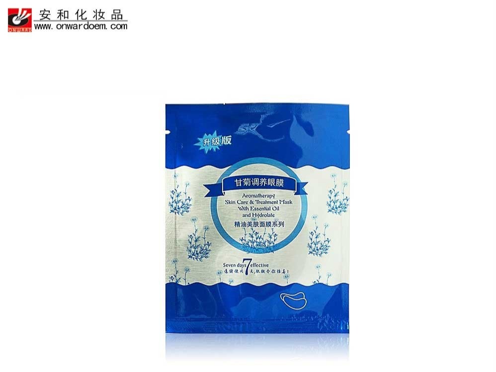 化妝品ODM代工