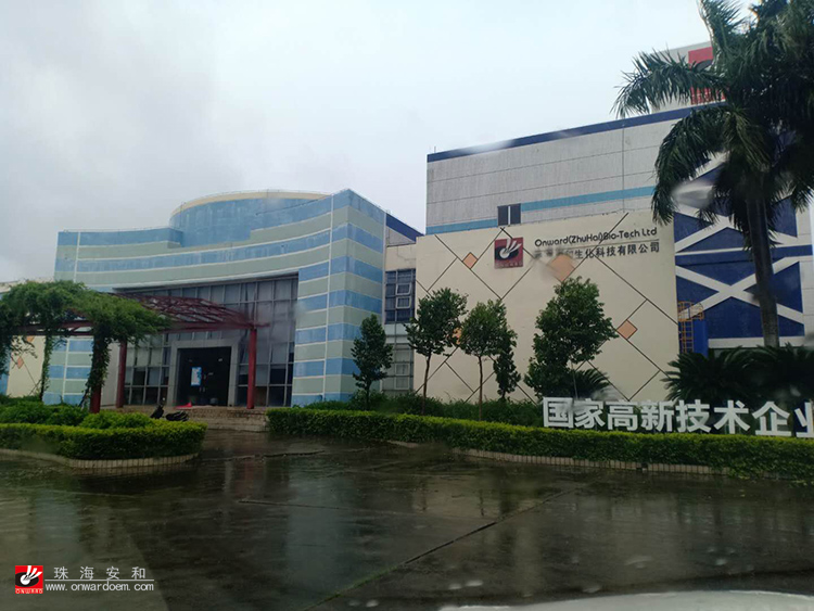 oem化妝品