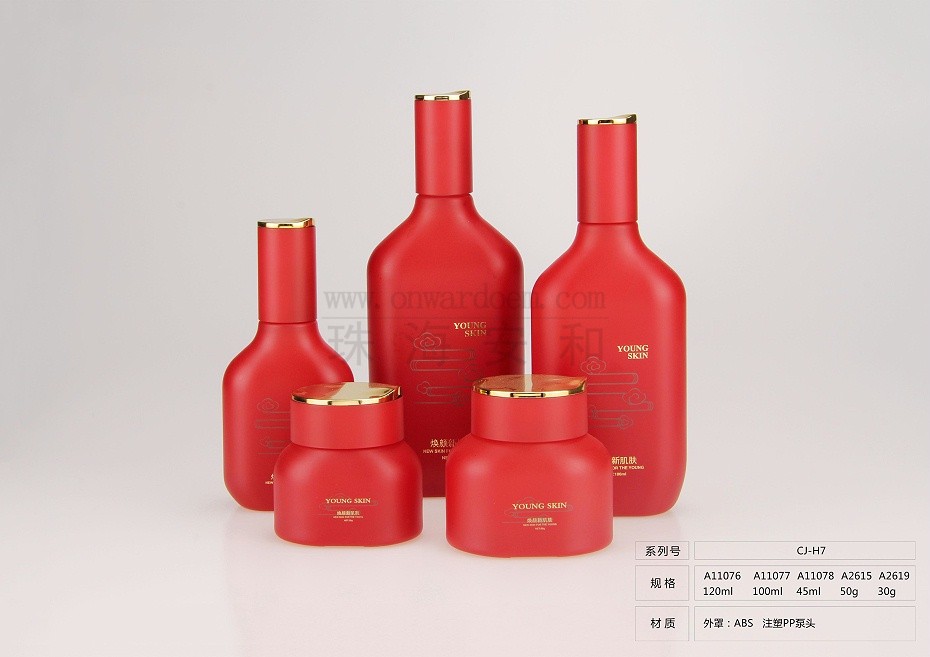 化妝品代加工